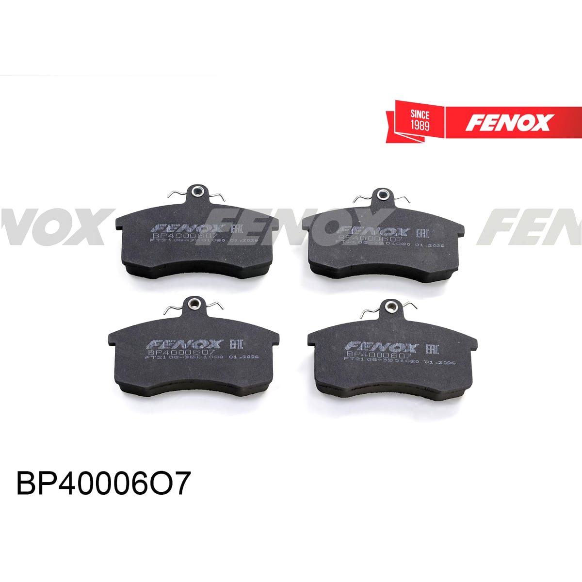 Деталь Колодки тормозные дисковые FENOX