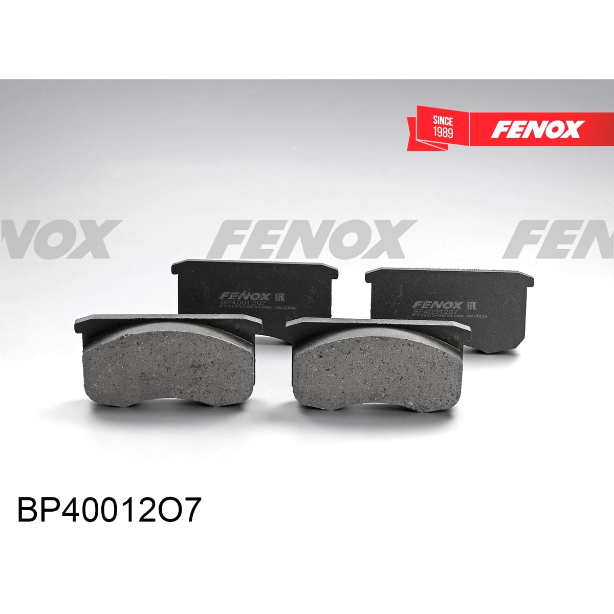 FENOX Колодки тормозные дисковые