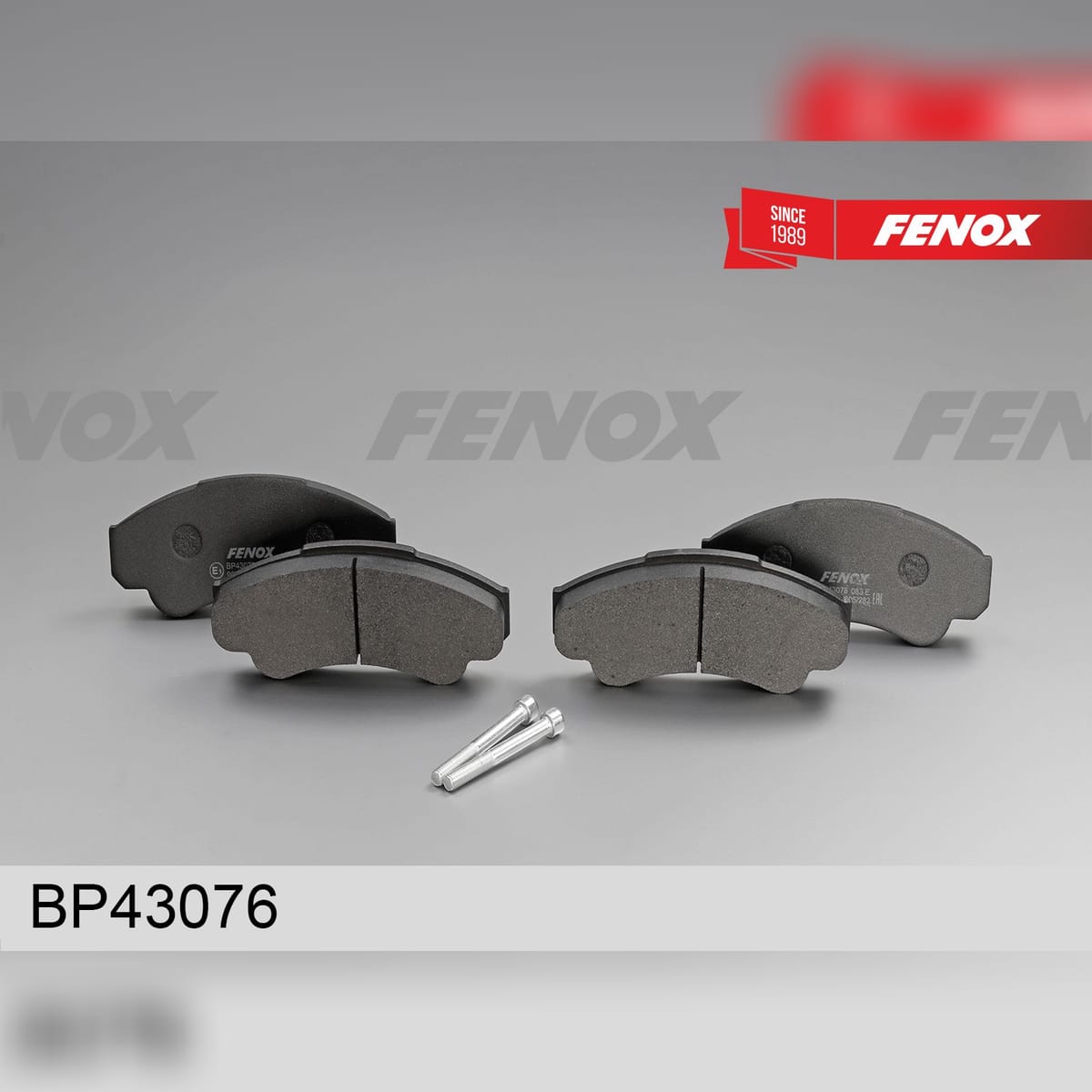 Деталь Колодки тормозные дисковые FENOX