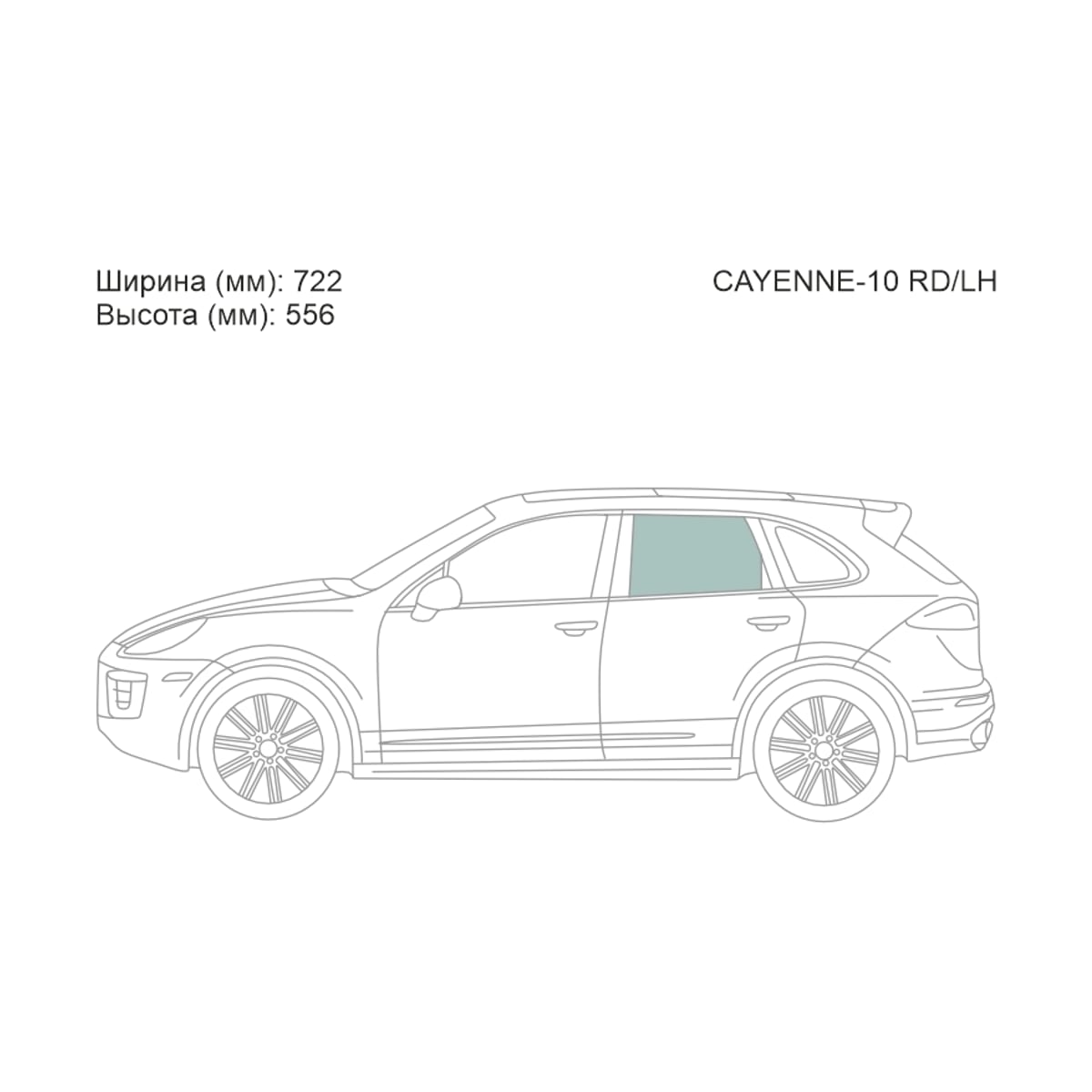 Деталь Стекло боковое опускное (Сзади/ Слева/ Цвет зеленый) Porsche Cayenne 10-18 XYG