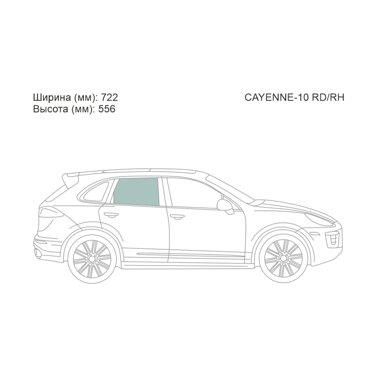 Деталь Стекло боковое опускное (Сзади/ Справа/ Цвет зеленый) Porsche Cayenne 10-18 XYG