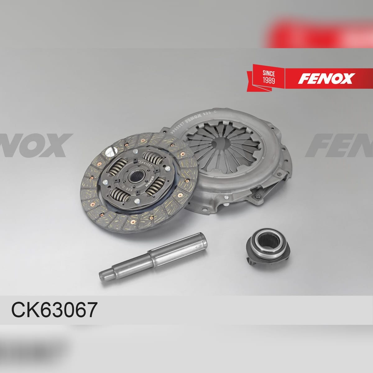 Деталь КОМПЛЕКТ сцепления FENOX