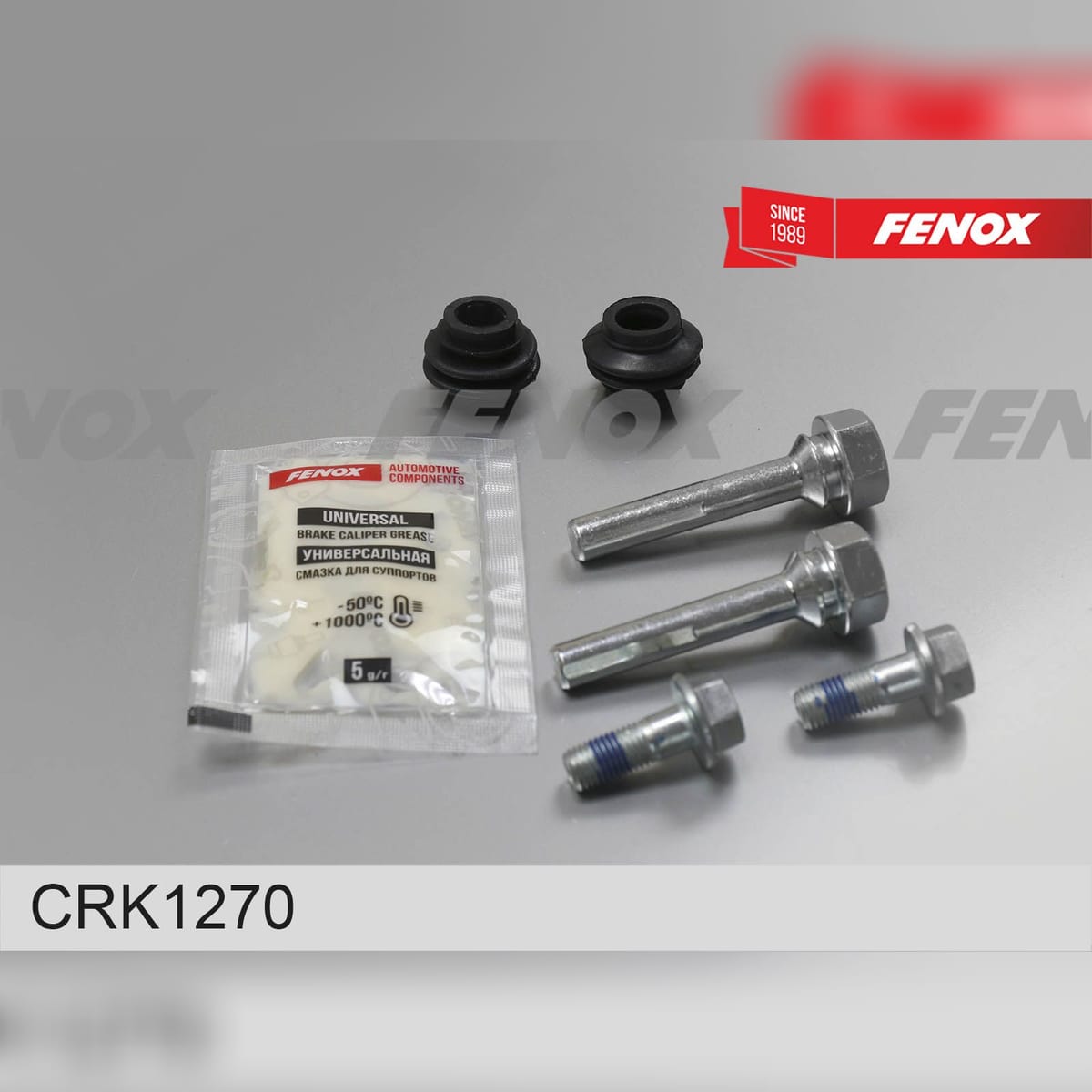 FENOX Ремкомплект тормозного суппорта CRK1270