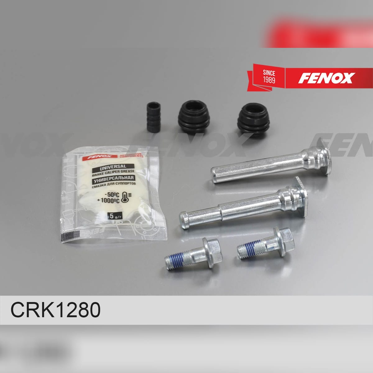 FENOX Ремкомплект тормозного суппорта CRK1280