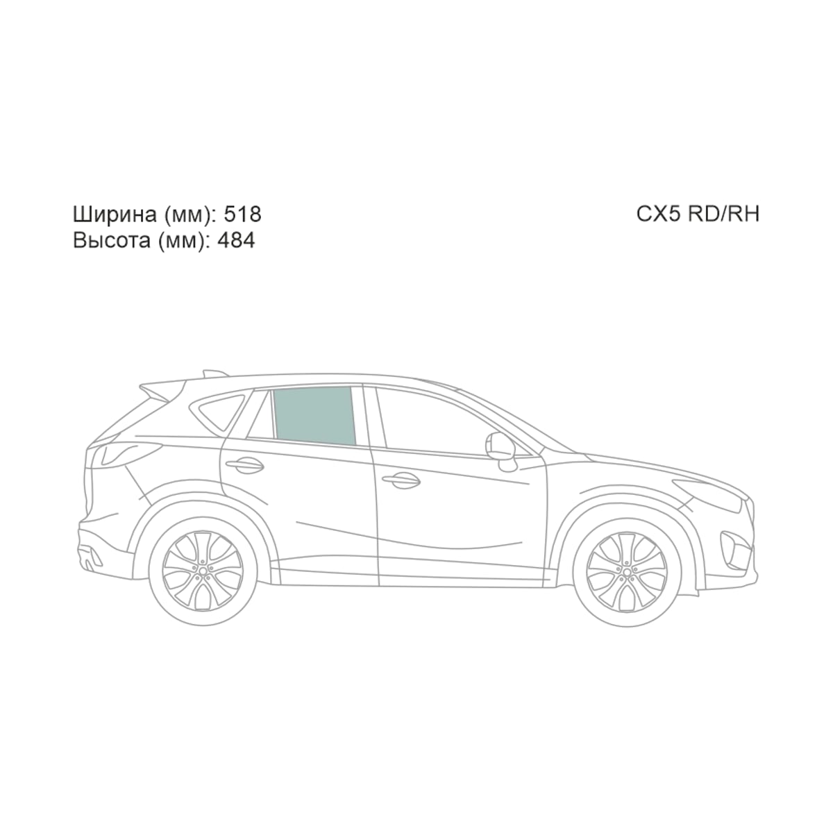XYG Стекло боковое опускное (Сзади/ Справа/ Цвет зеленый) Mazda CX-5 11-17 CX5RD/RH