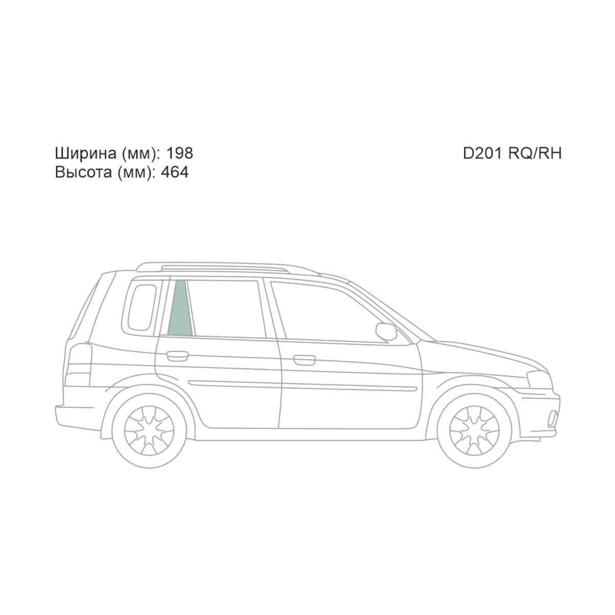 Деталь Стекло форточки (Сзади/ Справа/ Цвет зеленый) Mazda Demio 96-02 XYG