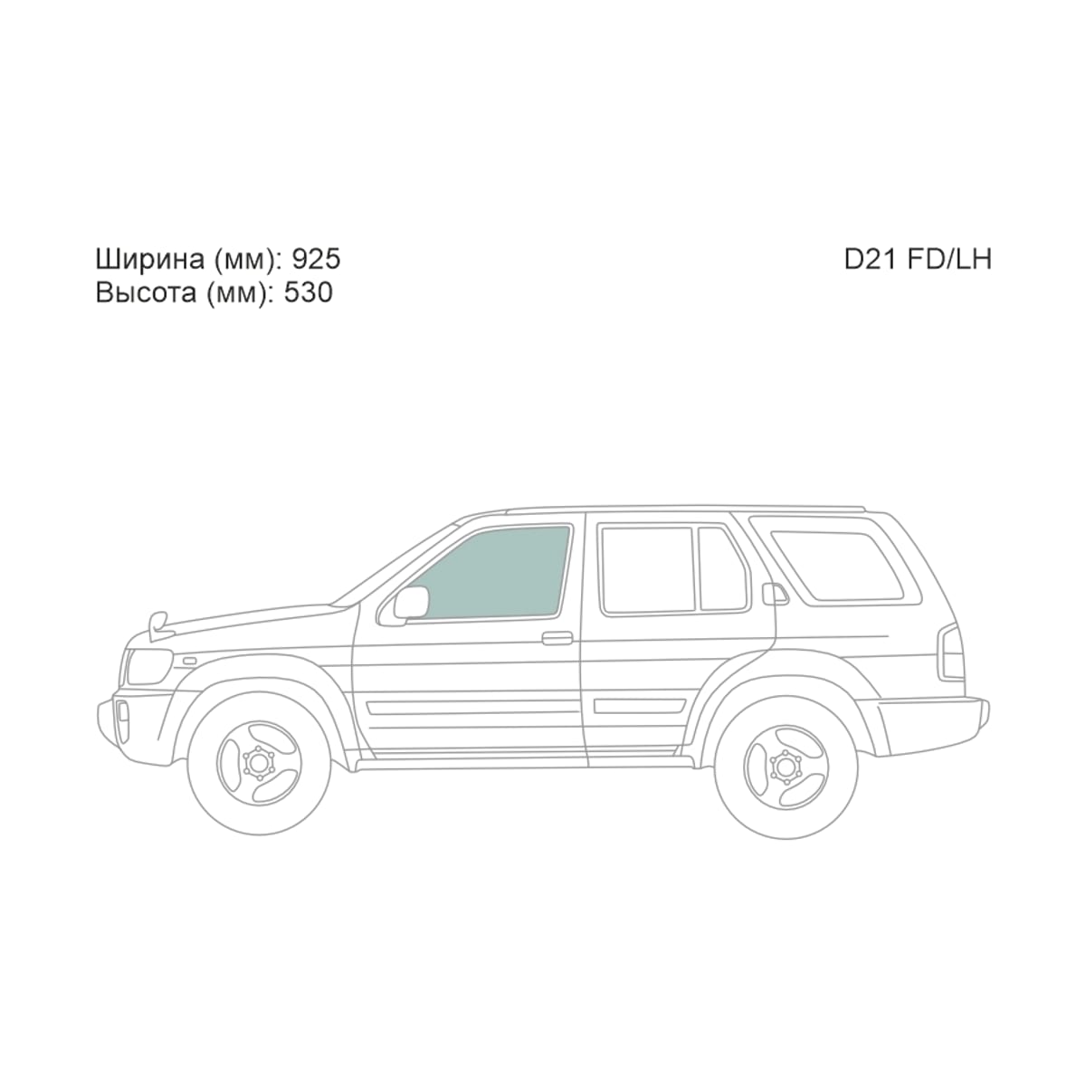 XYG Стекло боковое опускное (Спереди/ Слева/ Цвет зеленый) Nissan Terrano 86-96 / Datsun 85-96 D21FD/LH