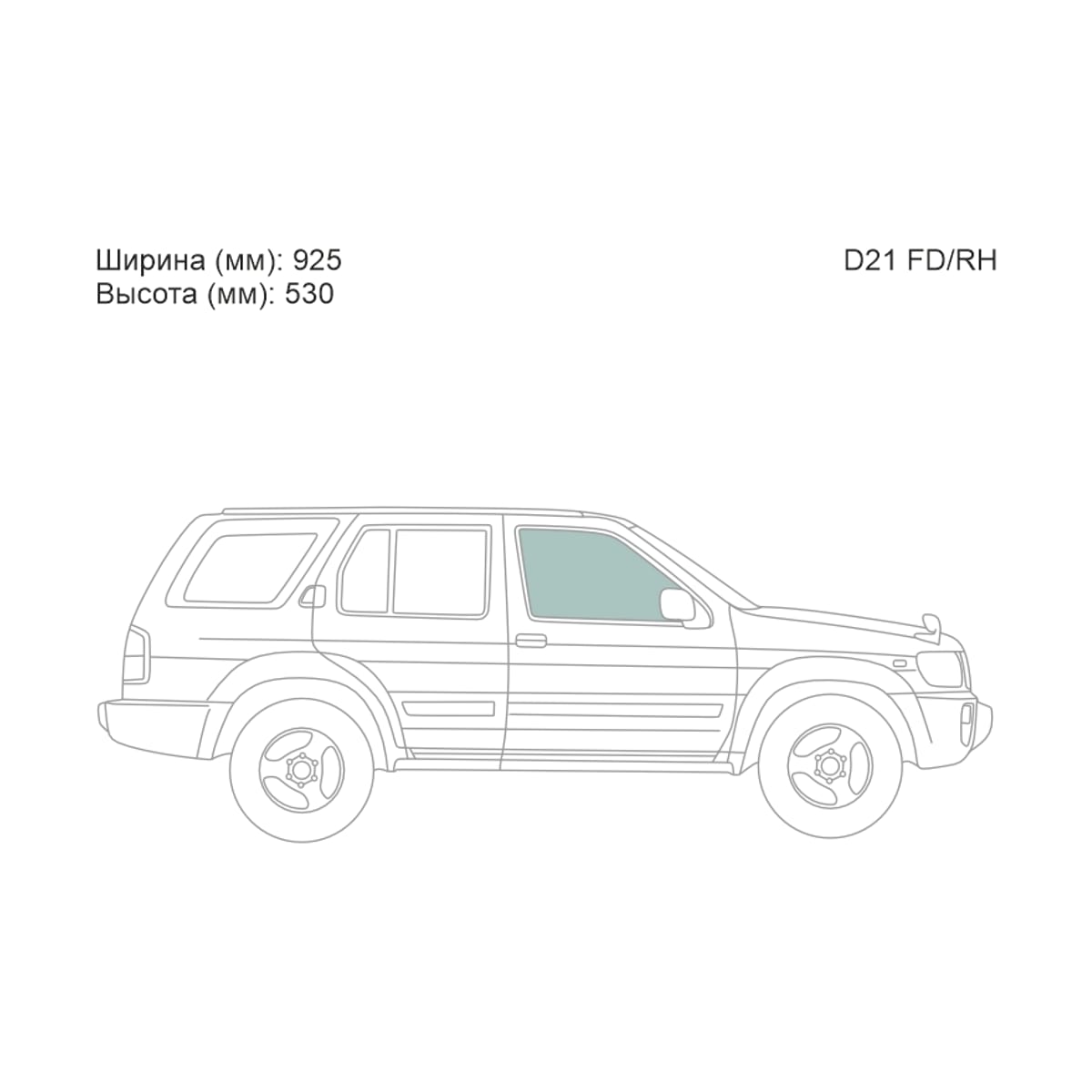 XYG Стекло боковое опускное (Спереди/ Справа/ Цвет зеленый) Nissan Terrano 86-96 / Datsun 85-96 D21FD/RH