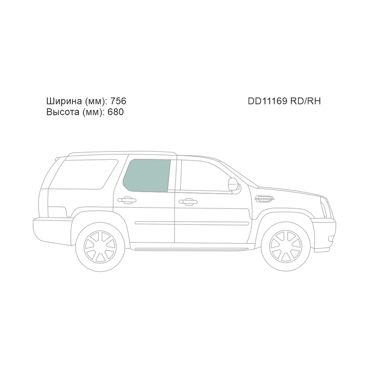 XYG Стекло боковое опускное (Сзади/ Справа/ Цвет зеленый) Chevrolet Suburban 06-13 DD11169RD/RH