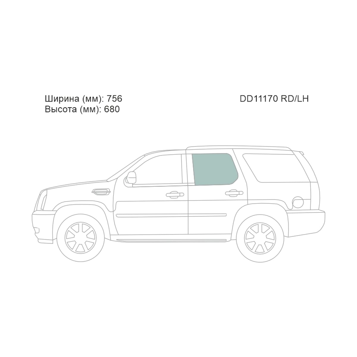XYG Стекло боковое опускное (Сзади/ Слева/ Цвет зеленый) Cadillac Escalade 06-15 / Chevrolet Suburban 06-13