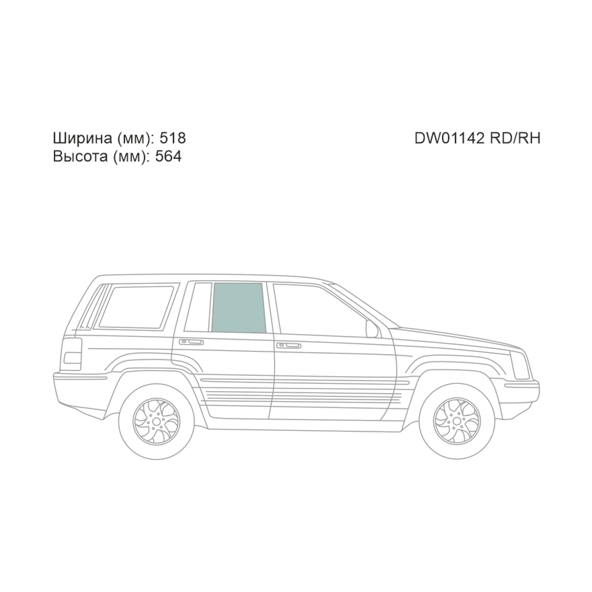 XYG Стекло боковое опускное (Сзади/ Справа/ Цвет зеленый) Jeep Grand Cherokee 92-98 DW01142RD/RH