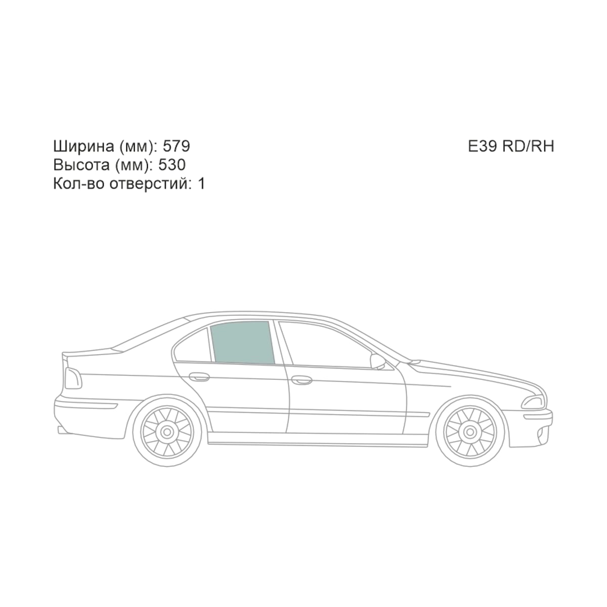 XYG Стекло боковое опускное (Сзади/ Справа/ Цвет зеленый) BMW 5-Series 95-04 E39RD/RH