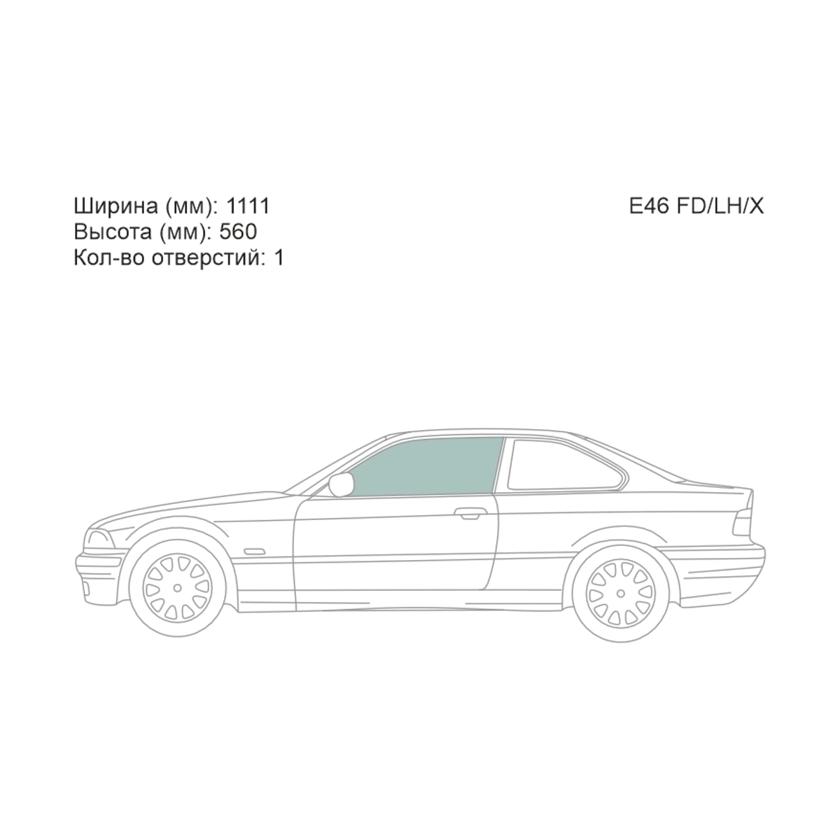 XYG Стекло боковое опускное (Спереди/ Слева/ Цвет зеленый) BMW 3-Series 98-06 E46FD/LH/X