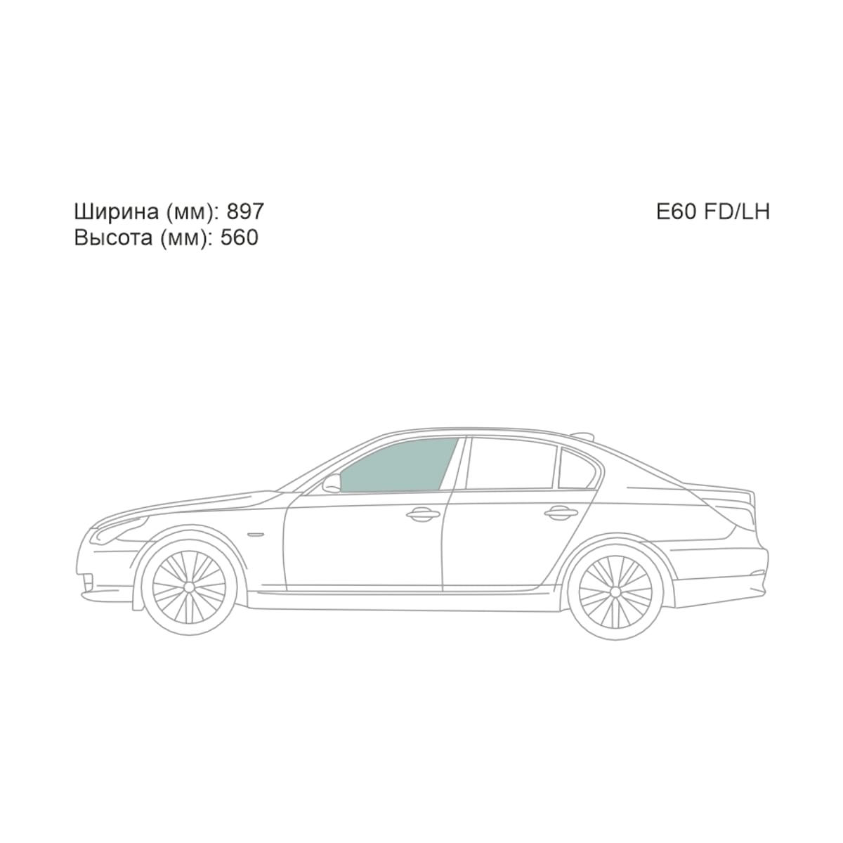 XYG Стекло боковое опускное (Спереди/ Слева/ Цвет зеленый) BMW 5-Series 03-10 E60FD/LH