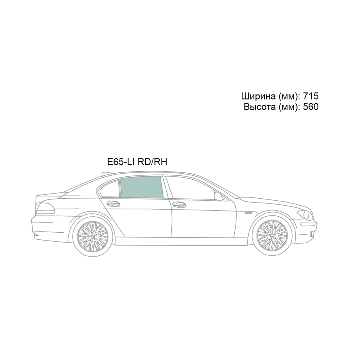 Деталь Стекло боковое опускное (Сзади/ Справа/ Цвет зеленый) BMW 7-Series 01-08 XYG