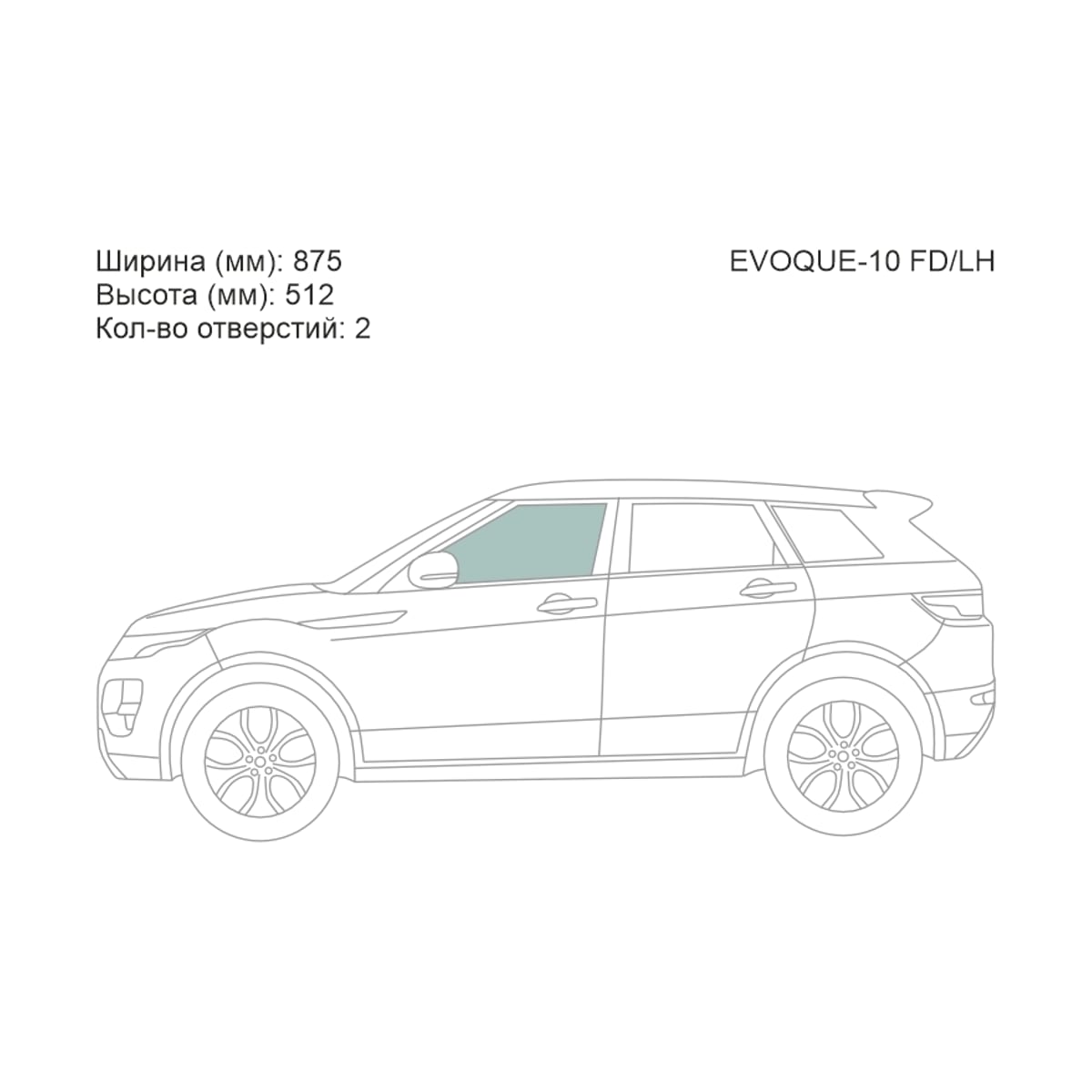 XYG Стекло боковое опускное (Спереди/ Слева/ Цвет зеленый) Land Rover Range Rover Evoque 11-18
