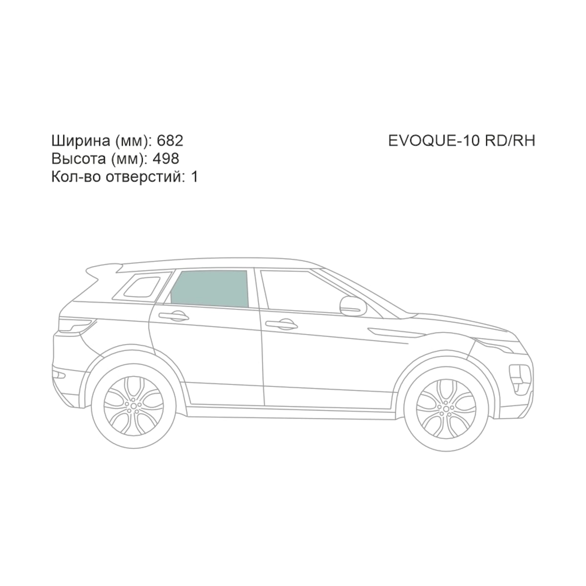 XYG Стекло боковое опускное (Сзади/ Справа/ Цвет зеленый) Land Rover Range Rover Evoque 11-18