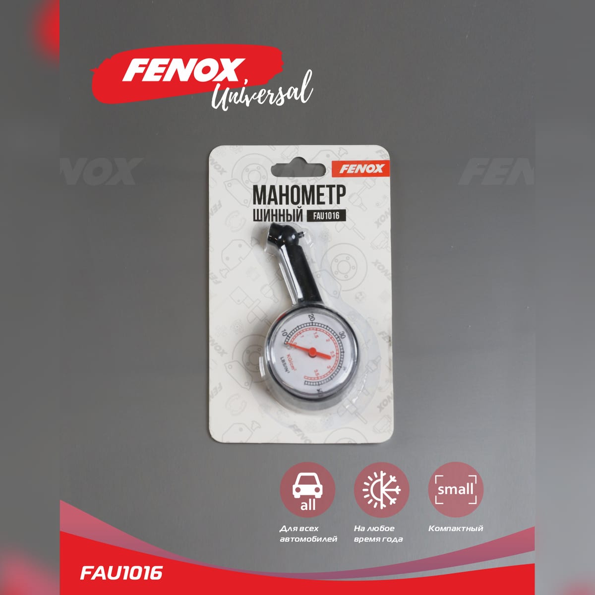 Деталь Манометр шинный FENOX