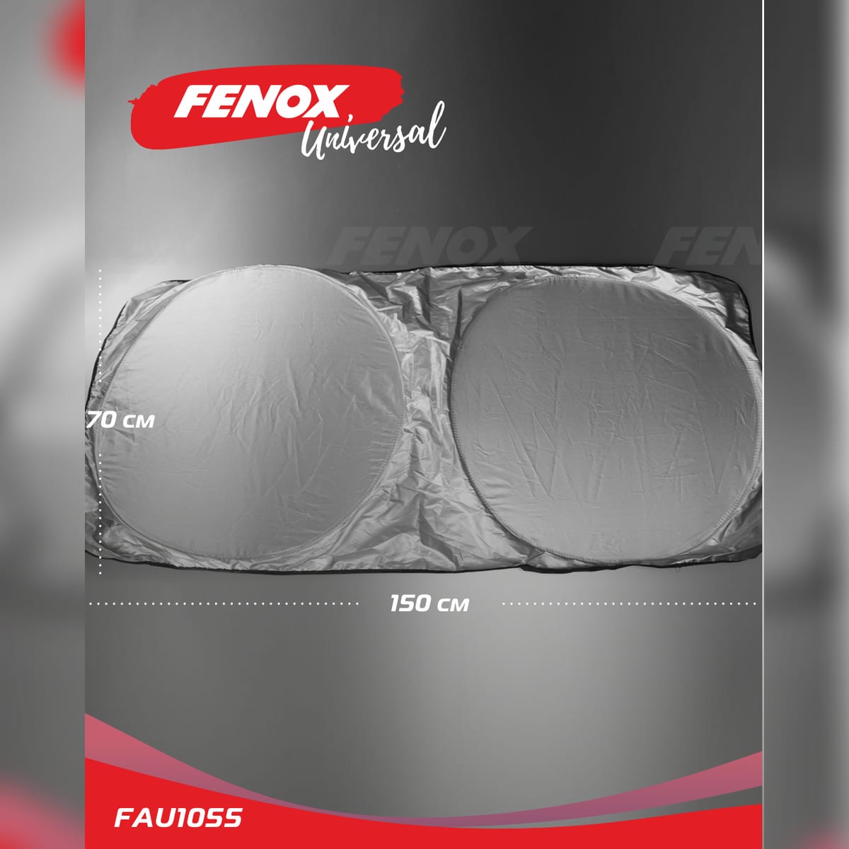 FENOX Шторка солнцезащитная 80 см на лобовое стекло (80*145*80*135 см)