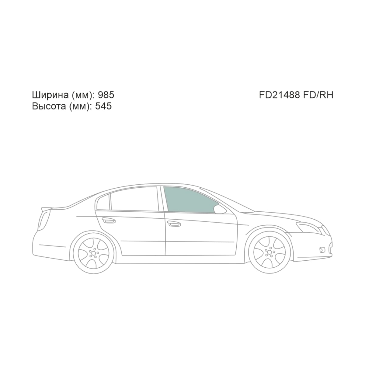 XYG Стекло боковое опускное (Спереди/ Справа/ Цвет зеленый) Nissan Altima 01-06