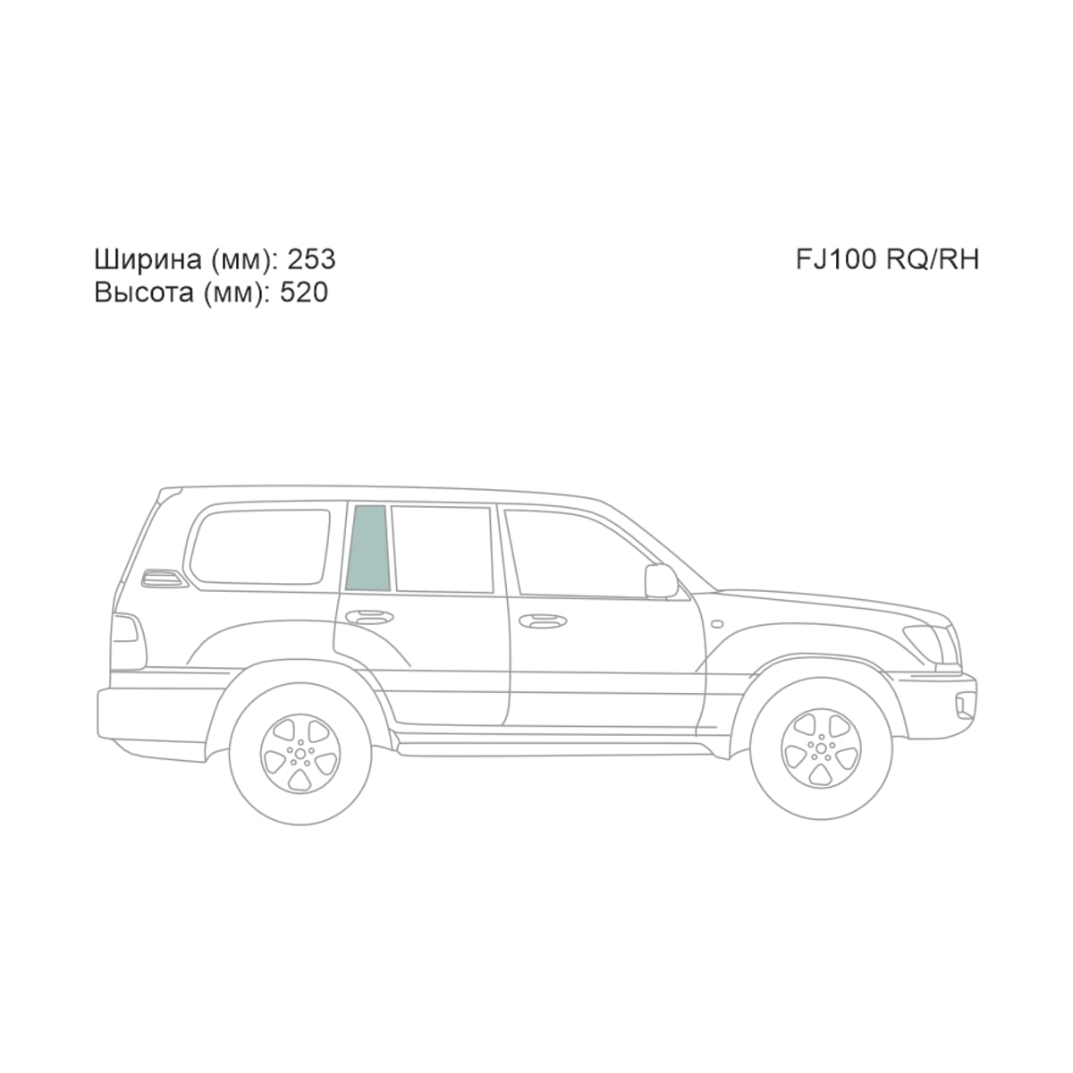 XYG Стекло форточки (Сзади/ Справа/ Цвет зеленый) Toyota Land Cruiser (J100) 98-07 / Lexus LX 98-07