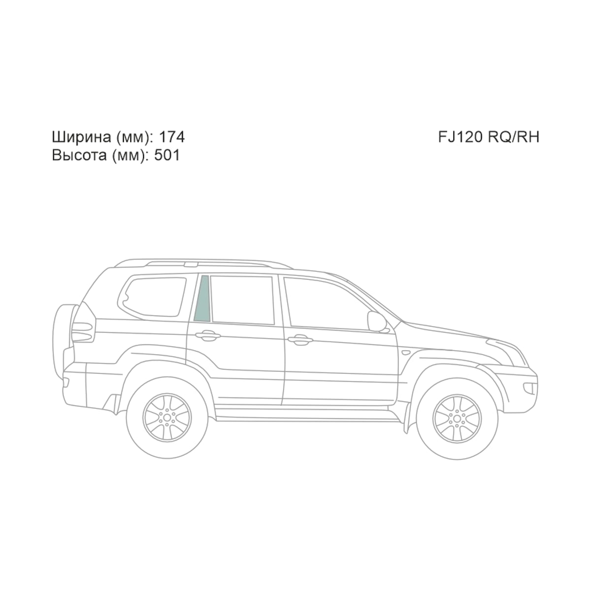 Деталь Стекло форточки (Сзади/ Справа/ Цвет зеленый) Toyota Land Cruiser Prado (J120) 02-09 / Lexus GX 02-09 XYG