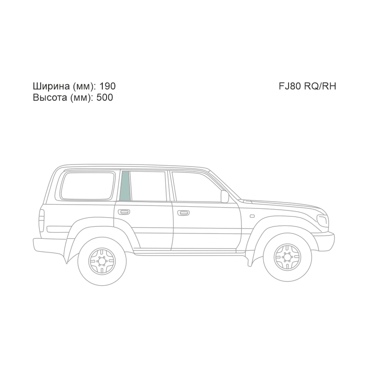 XYG Стекло форточки (Сзади/ Справа/ Цвет зеленый) Toyota Land Cruiser (J80) 89-97 / Lexus LX 95-97 FJ80RQ/RH