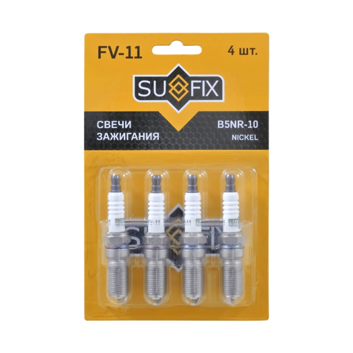 SUFIX Свеча зажигания (Nickel) FV11