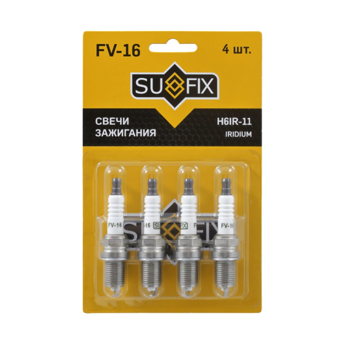 SUFIX Свеча зажигания (Iridium)