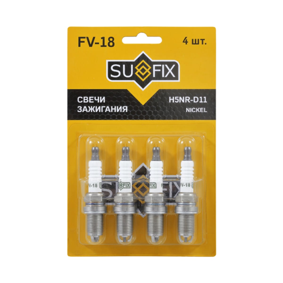 SUFIX Свеча зажигания (Nickel) FV18