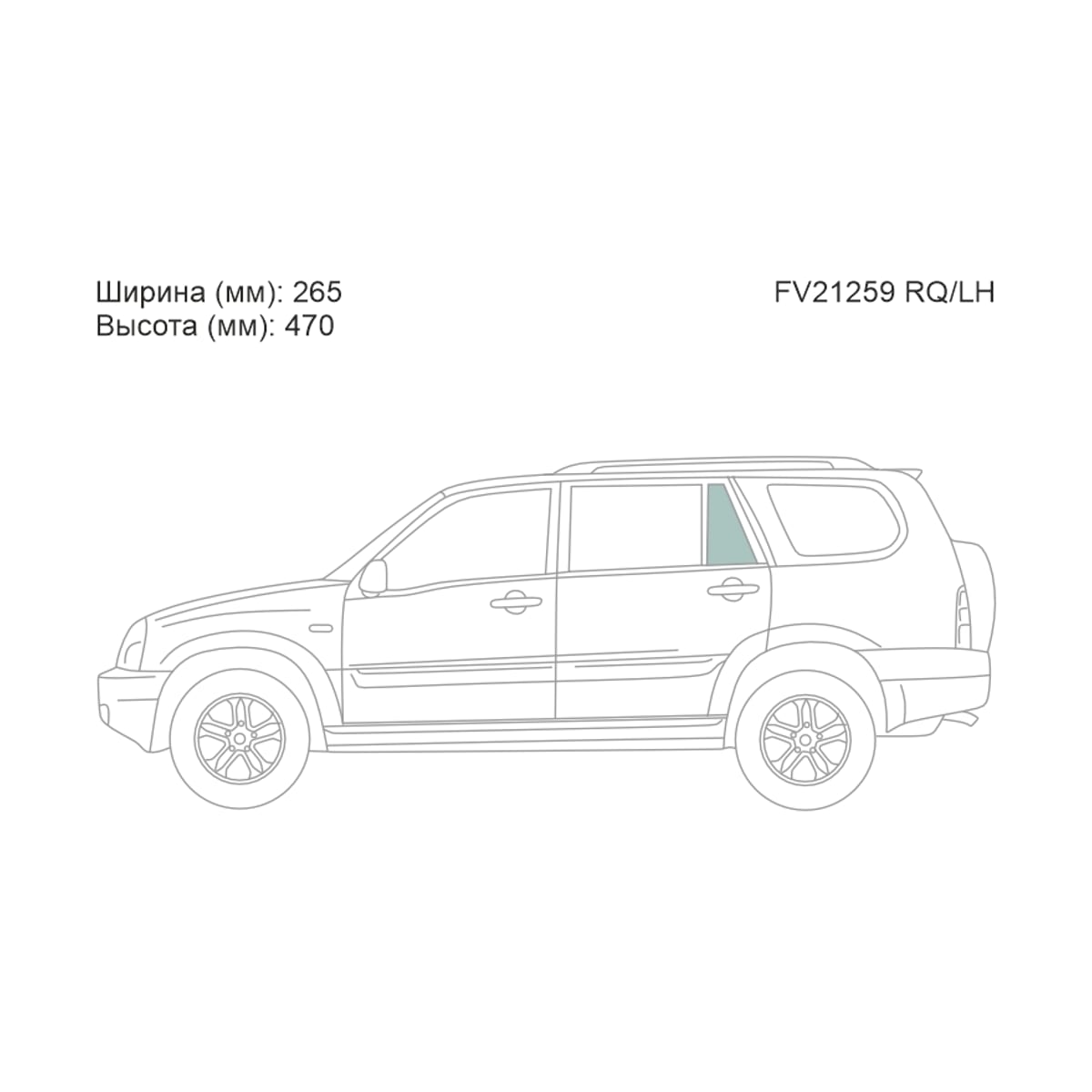 XYG Стекло форточки (Сзади/ Слева/ Цвет зеленый) Suzuki Grand Escudo 00-05 / Grand Vitara XL-7 01-06 FV21259RQ/LH