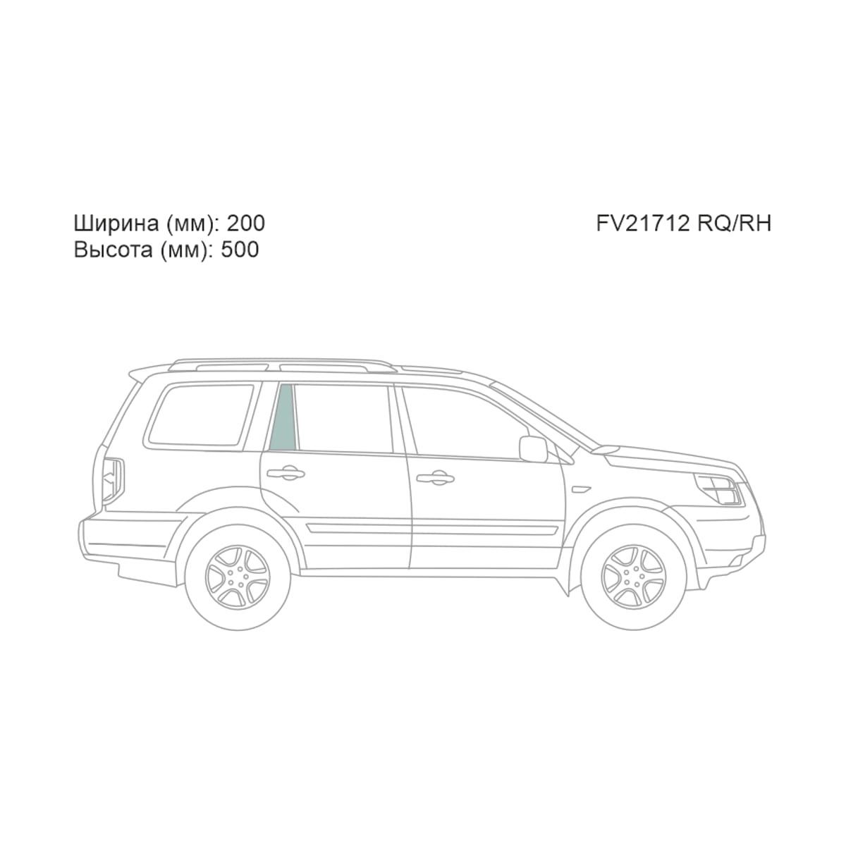 XYG Стекло форточки (Сзади/ Справа/ Цвет зеленый) Honda Pilot 02-08 FV21712RQ/RH