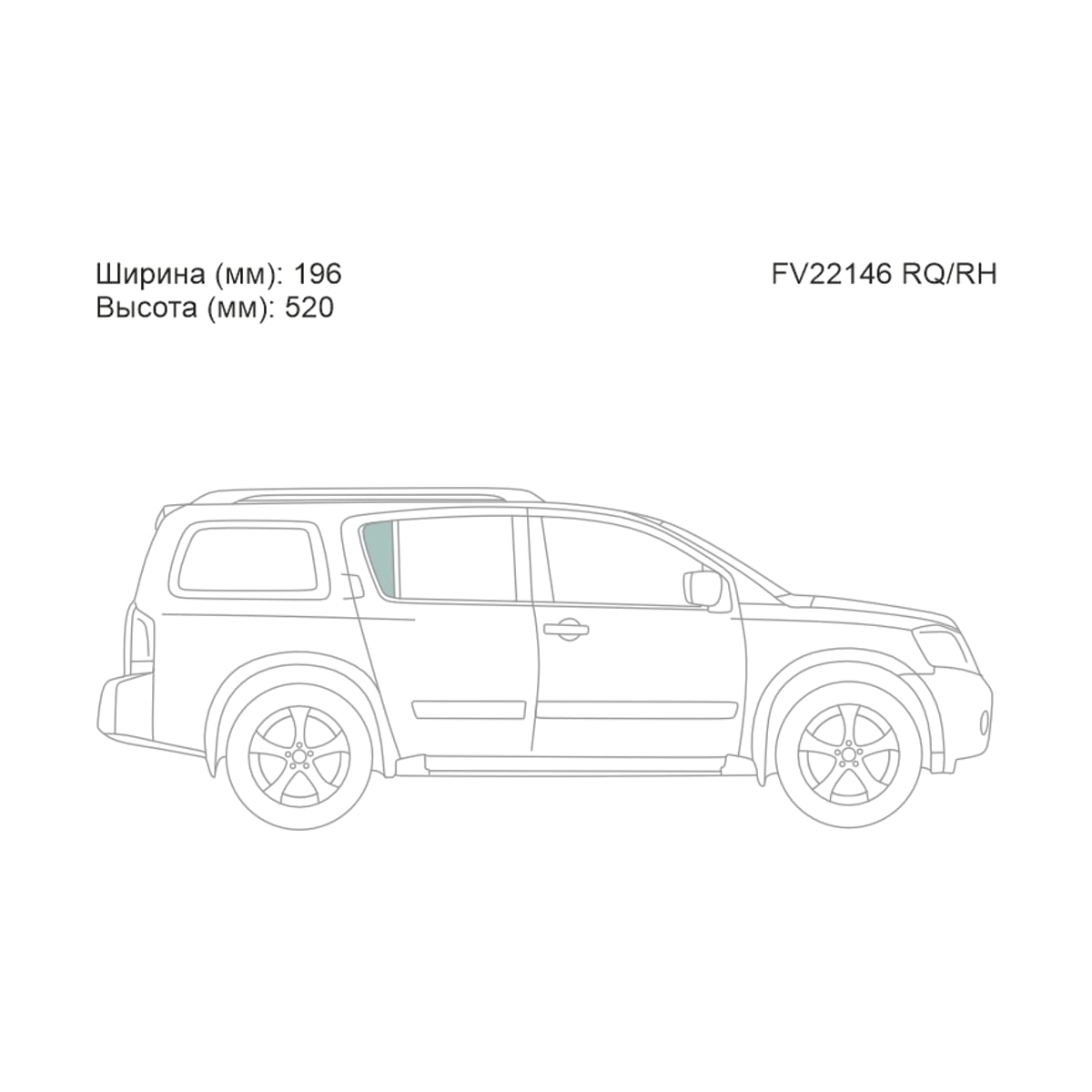 Деталь Стекло форточки (Сзади/ Справа/ Цвет зеленый) Infiniti QX56 04-10 / Nissan Armada 03-16 XYG