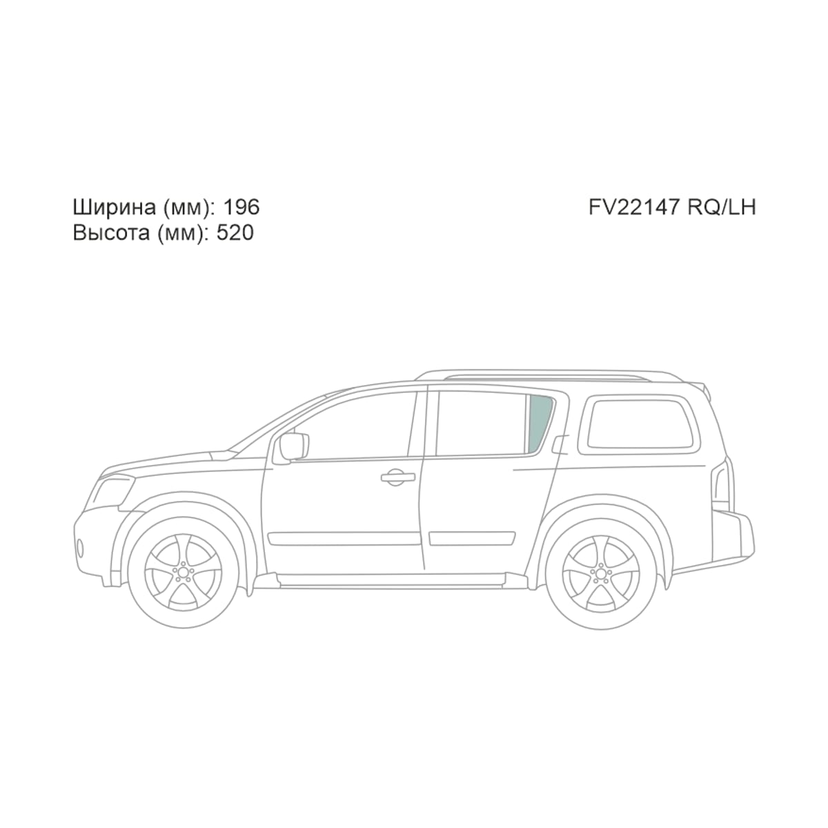 Деталь Стекло форточки (Сзади/ Слева/ Цвет зеленый) Infiniti QX56 04-10 / Nissan Armada 03-16 XYG