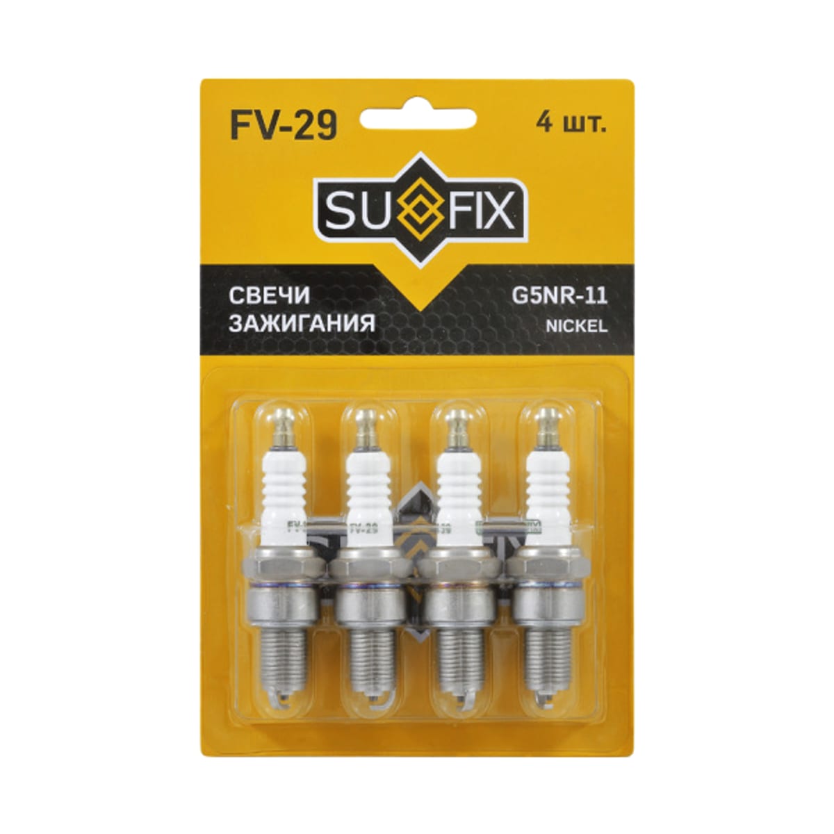 SUFIX Свеча зажигания (Nickel) FV29
