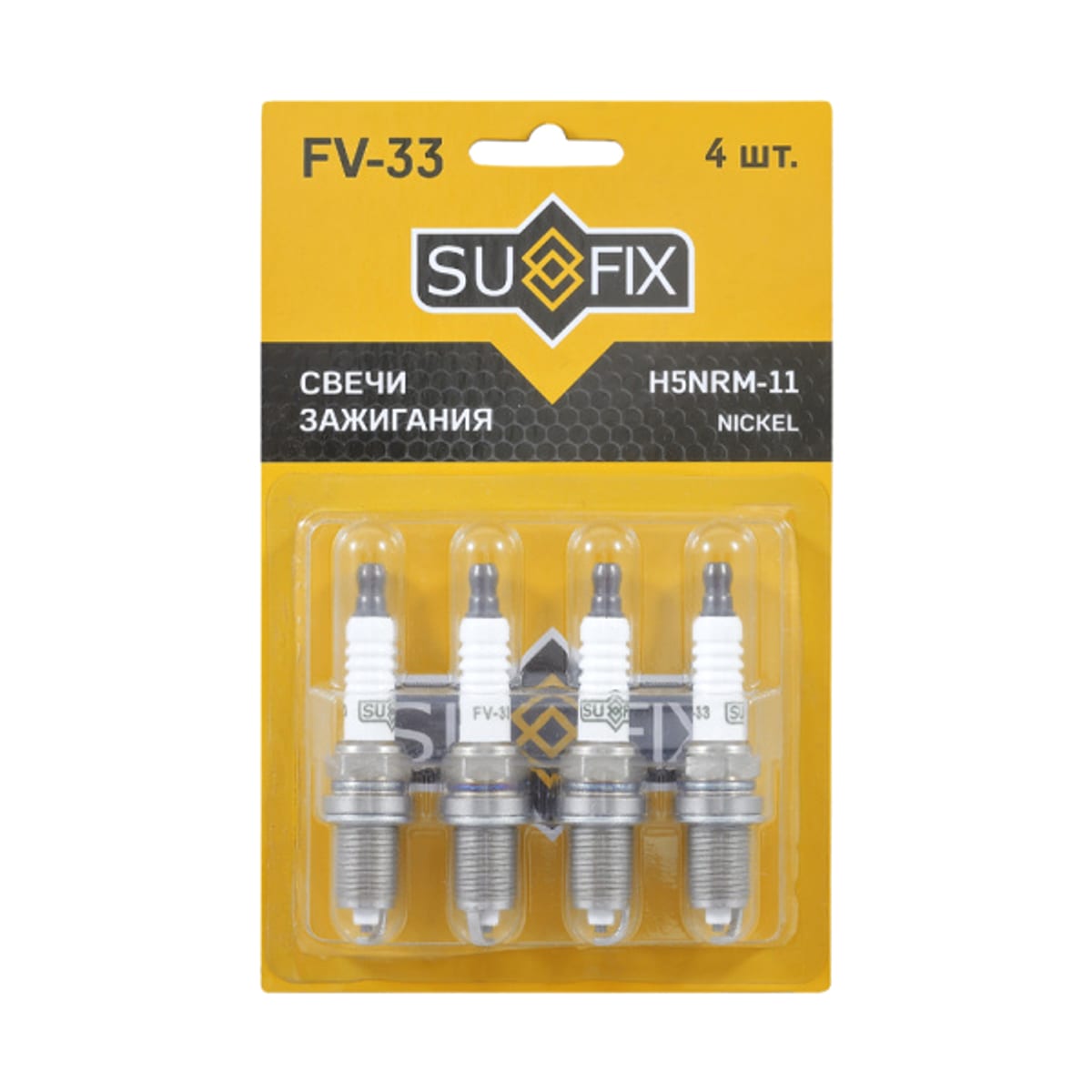SUFIX Свеча зажигания (Nickel) FV33