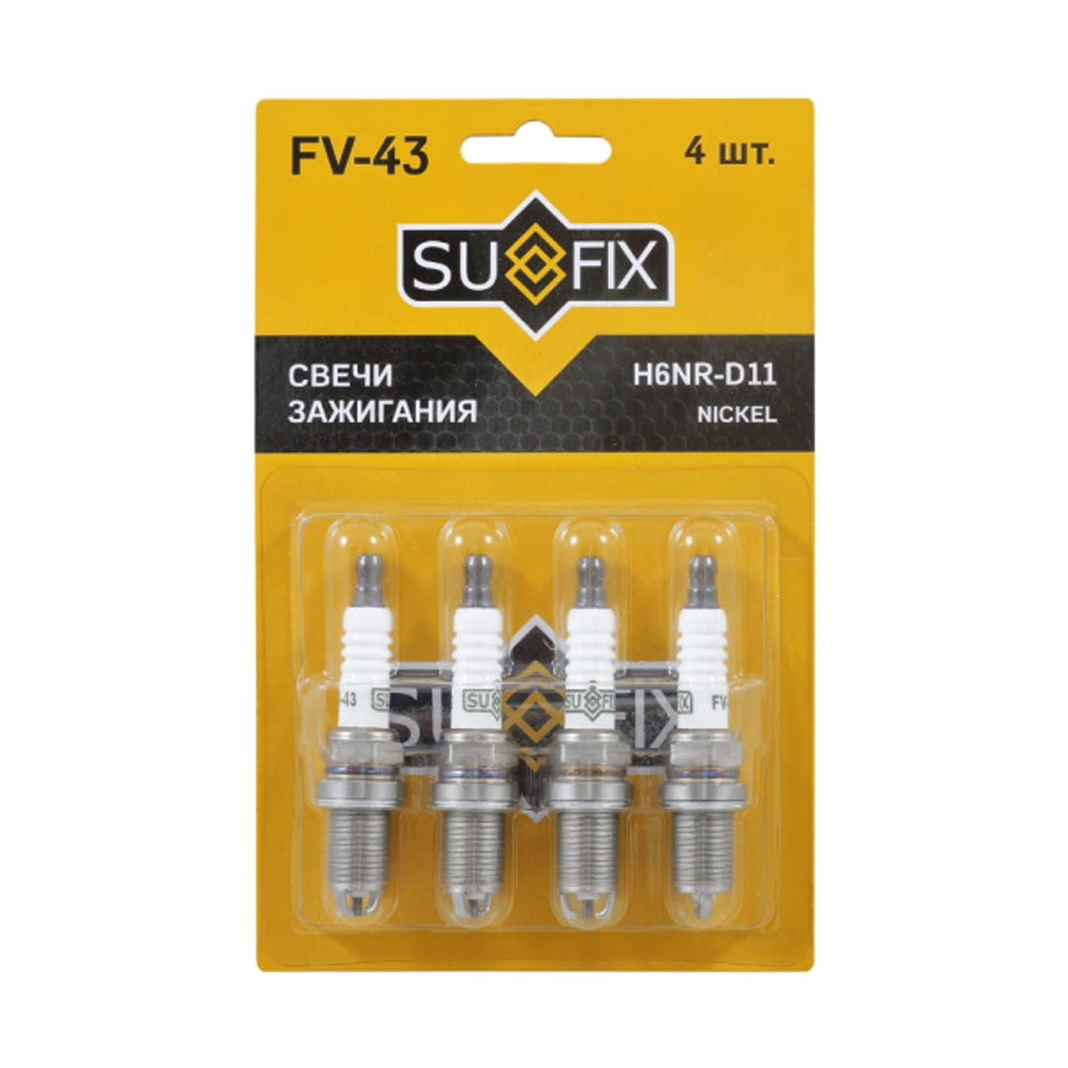 Деталь Свеча зажигания (Nickel) SUFIX