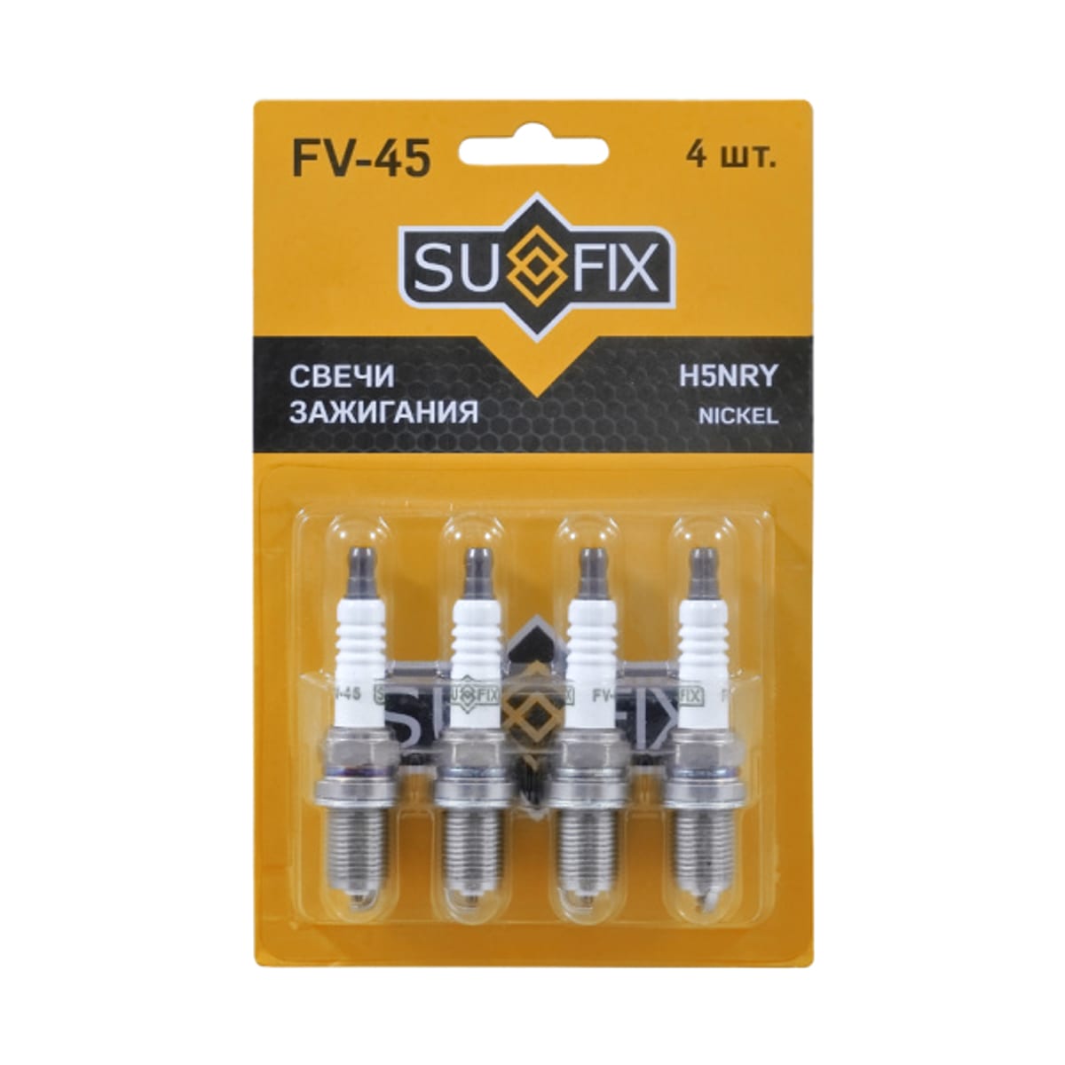 SUFIX Свеча зажигания (Nickel) GAZELLE/SOBOL/UAZ PATRIOT/HUNTER FV45