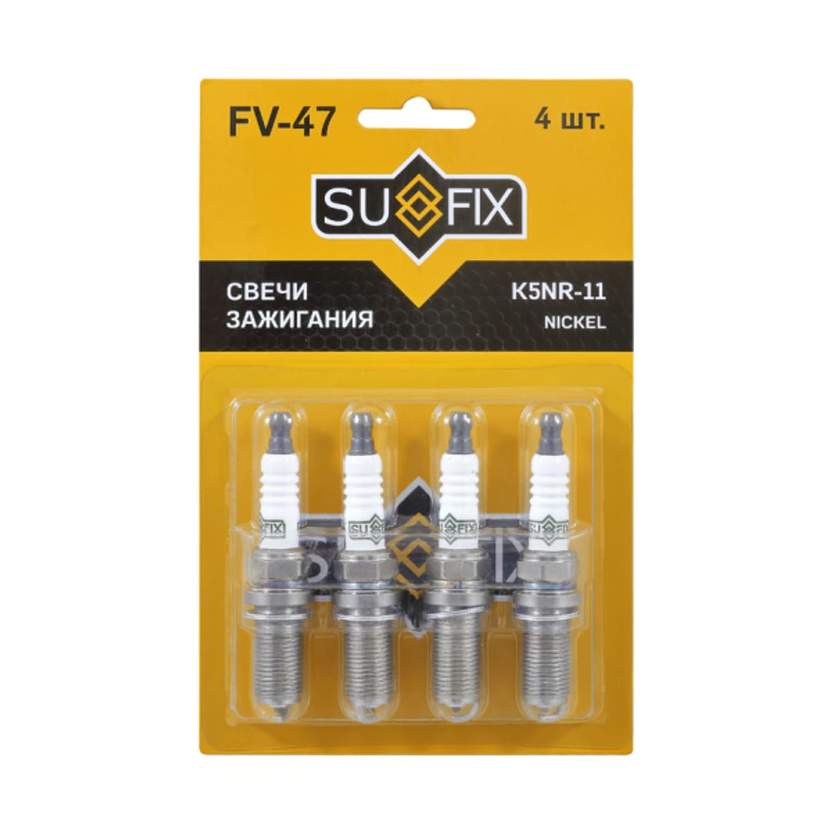 Деталь Свеча зажигания (Nickel) SUFIX