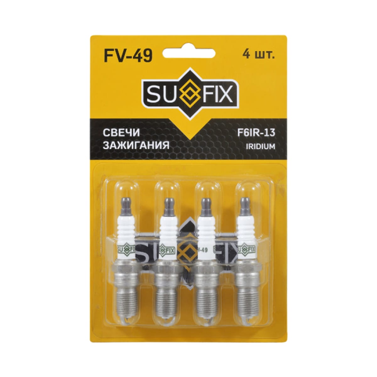SUFIX Свеча зажигания (Iridium + Nickel)