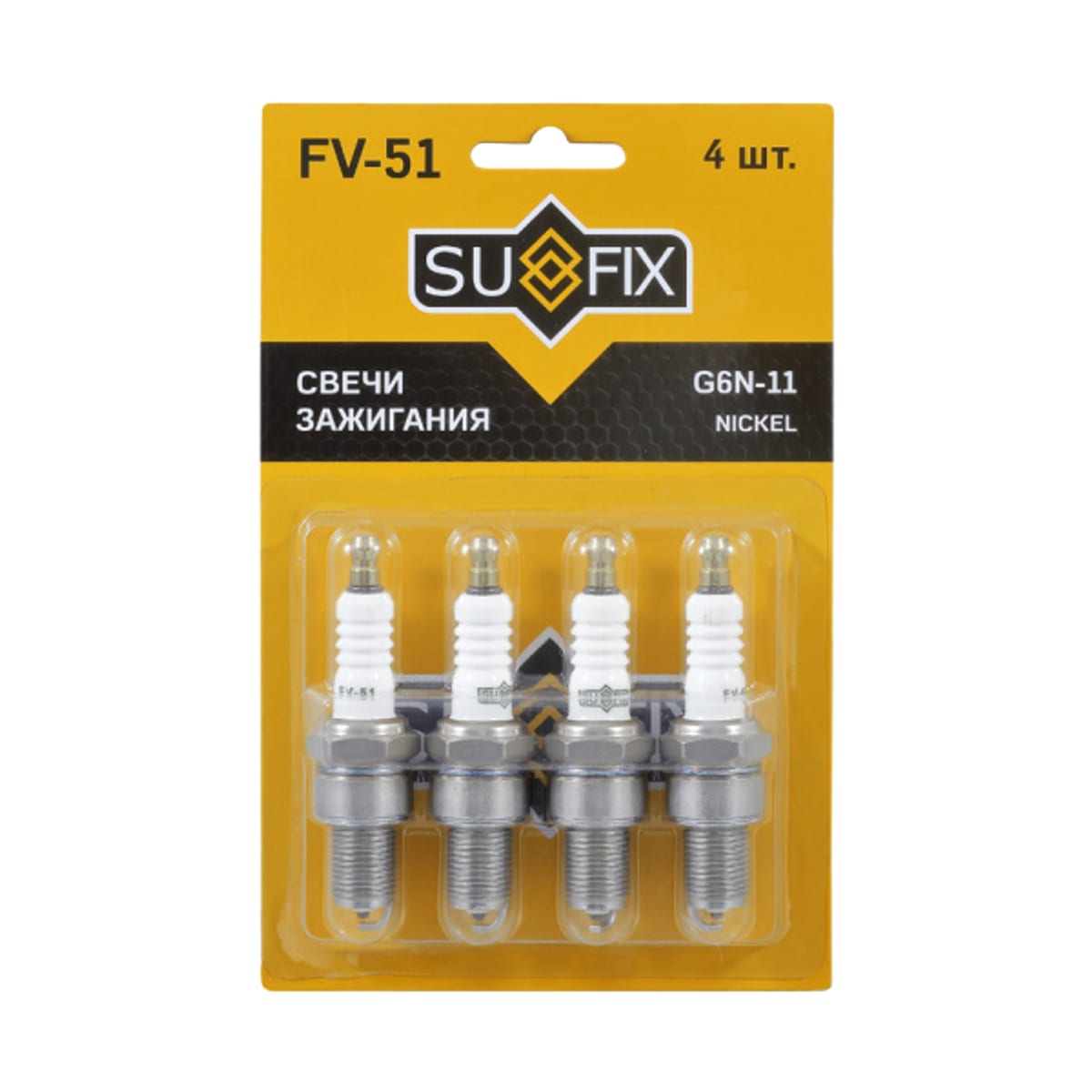 Деталь Свеча зажигания (Nickel) SUFIX
