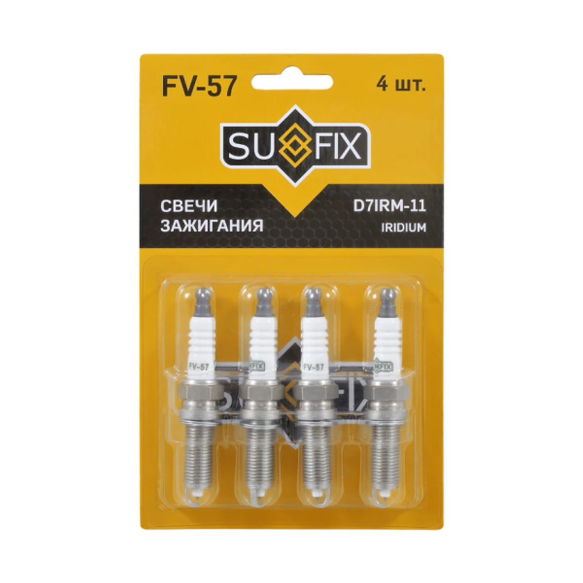 SUFIX Свеча зажигания (Iridium)
