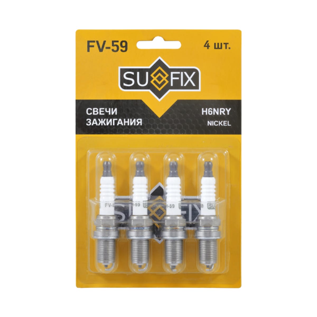 SUFIX Свеча зажигания (Nickel)