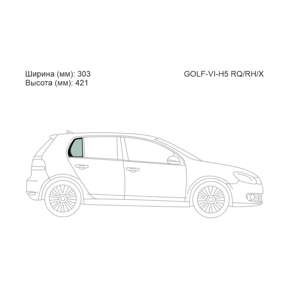 XYG Стекло форточки (Сзади/ Справа/ Цвет зеленый) Volkswagen Golf 08-16