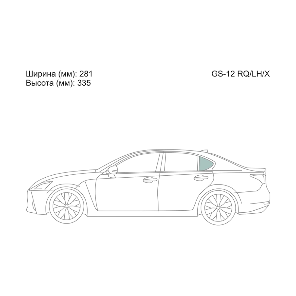 XYG Стекло форточки (Сзади/ Слева/ Цвет зеленый) Lexus GS 11-20 / GS F 15