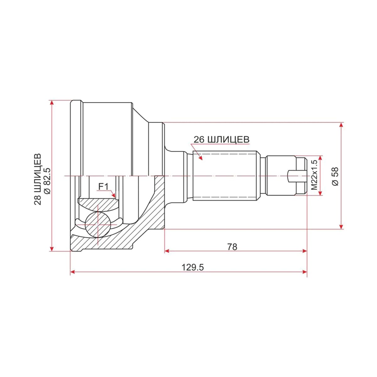 SAT Шрус (Спереди/ Наруж) Honda Accord 08-16 / Civic 05-12