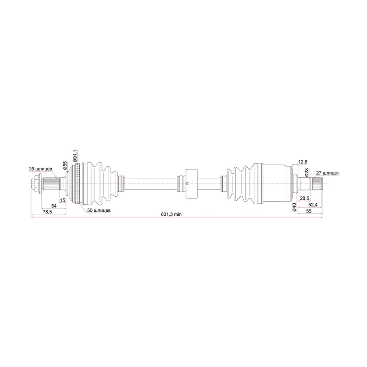 SAT Привод в сборе Honda CR-V 95-01 (Спереди/ Справа)