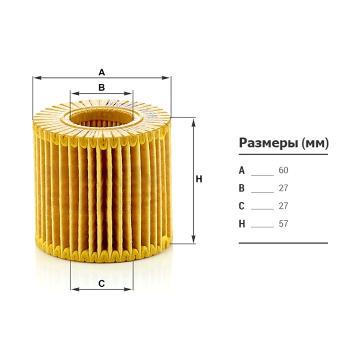 MANN Фильтр масляный HU6006Z