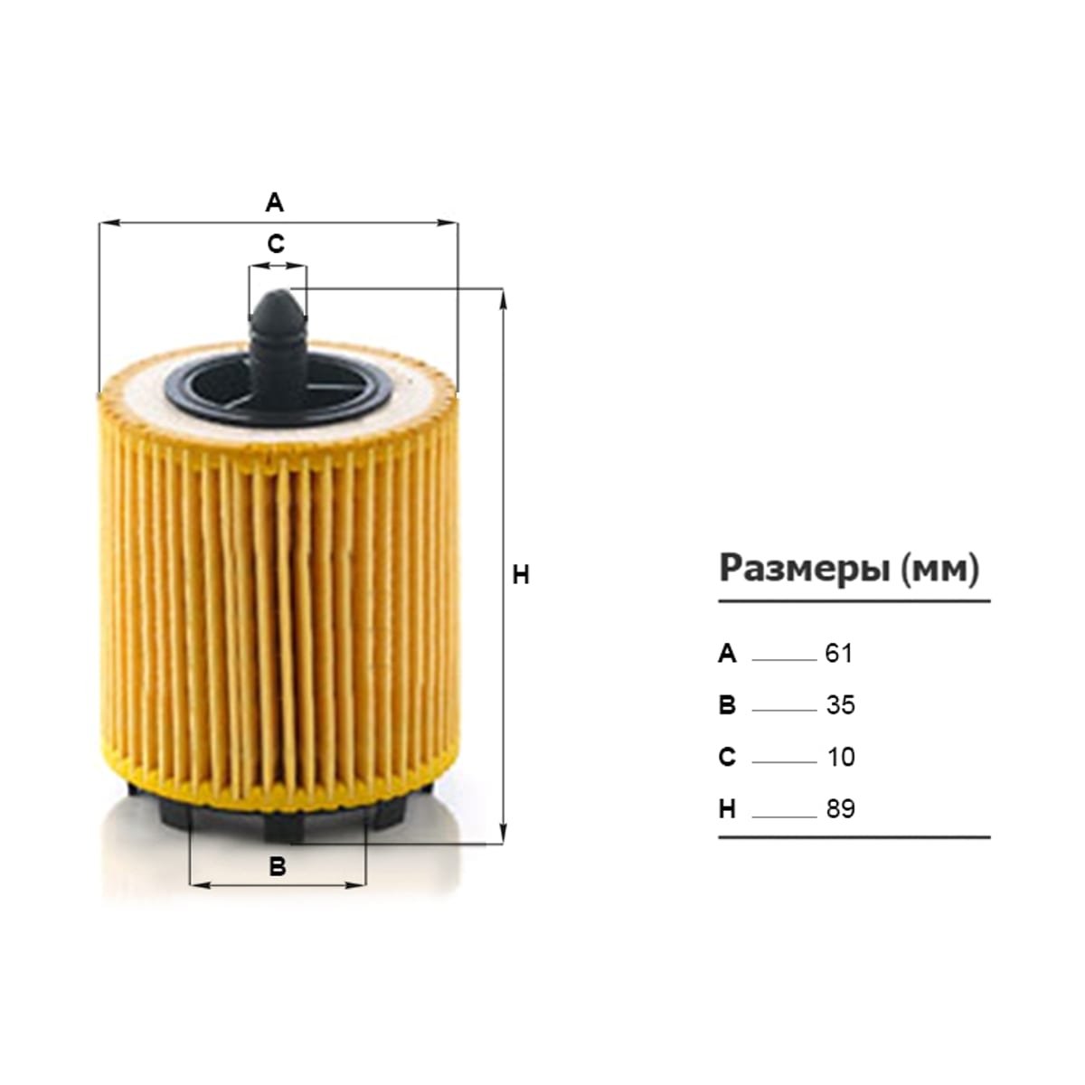 MANN Фильтр масляный HU6007X