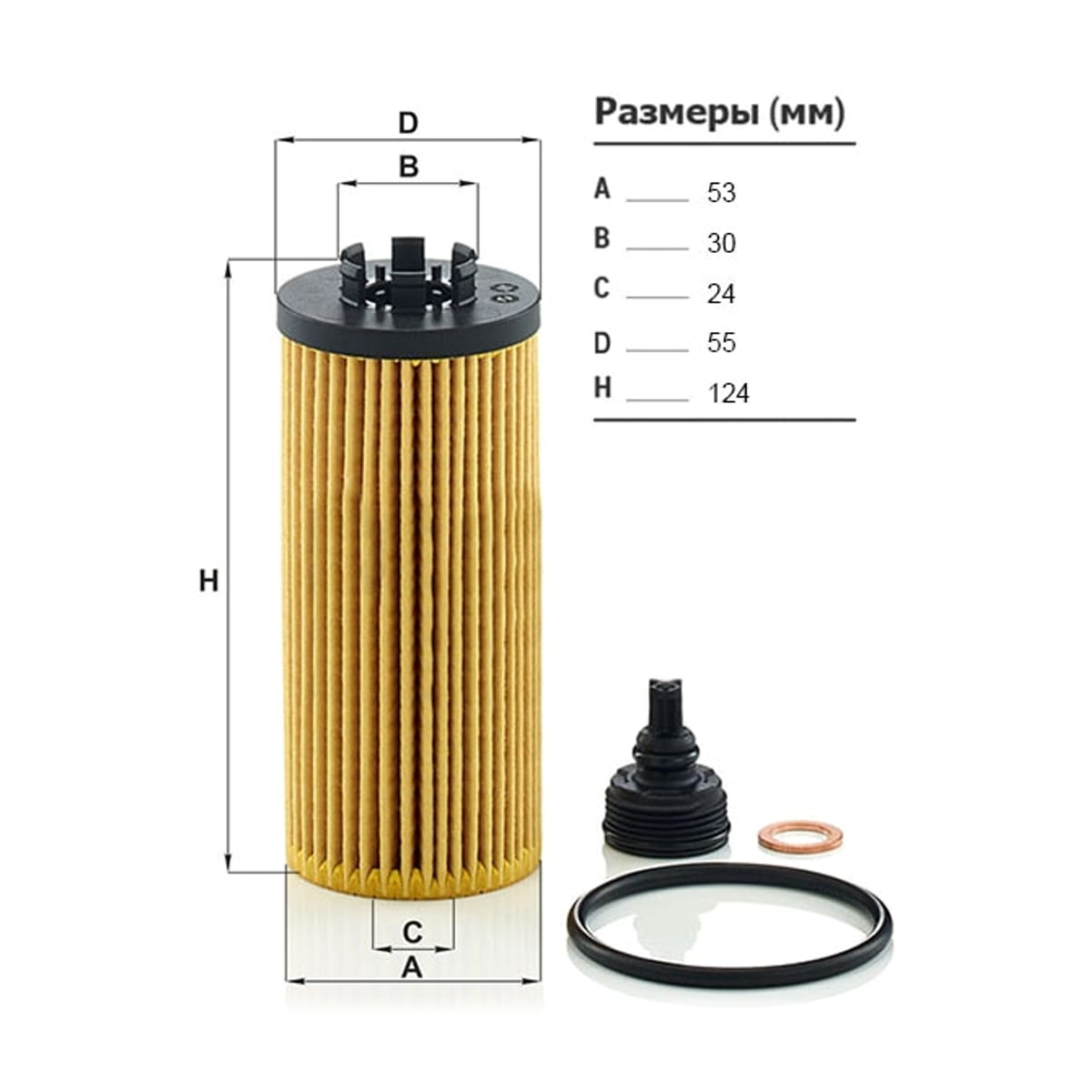 MANN Фильтр масляный BMW 1-Series 19-24 / X1 15-22 HU6012ZKIT